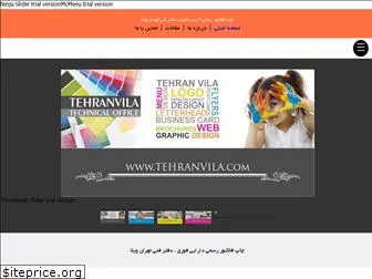 tehranvila.com