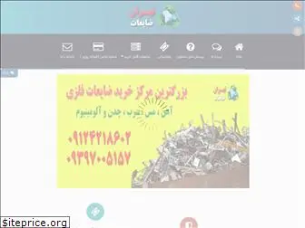 tehranzayeat.com