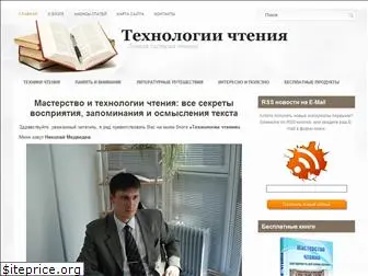 tehread.ru