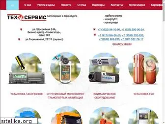 tehservis56.ru