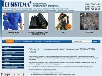 tehsistema.com.ua