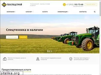 tehspecstroy.ru