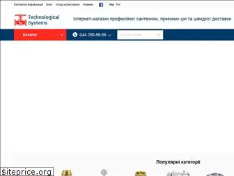 tehsys.com.ua