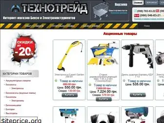 tehtrade.com.ua