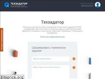 tehzadator.ru