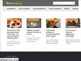 tehznatok.com