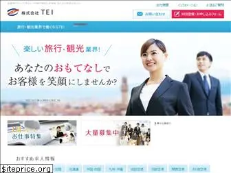 tei-job.com