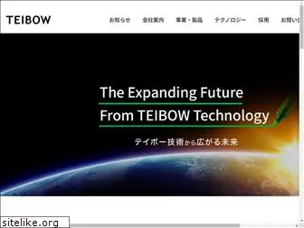 teibow.co.jp