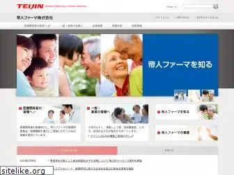 teijin-pharma.co.jp
