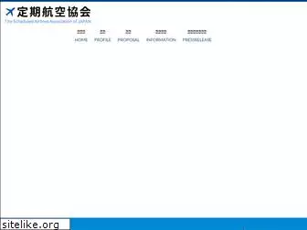 www.teikokyo.gr.jp