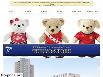 teikyo-service.com