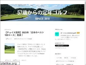 teinen-golf.net