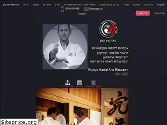 teishinkan.co.il