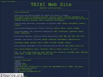 teixi.net