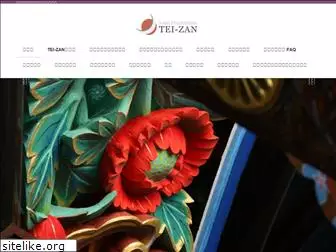 teizan.com