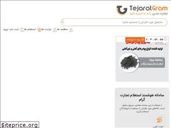 tejarat-gram.com