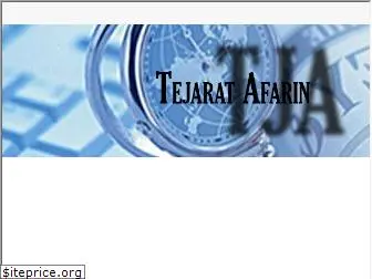 tejaratafarin.com