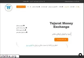 tejaratexchange.ca thumbnail