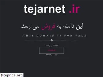 tejarnet.ir