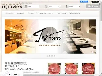 teji-tokyo.com