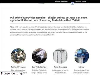 tekhelet.com