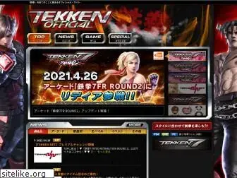 tekken-official.jp