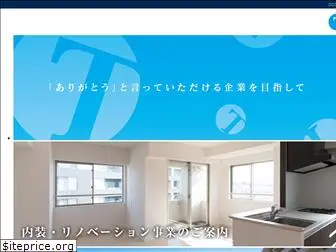 tekken-web.co.jp