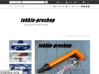 tekkin-proshop.com