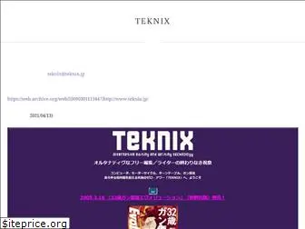 teknix.jp