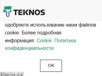 teknos.ru