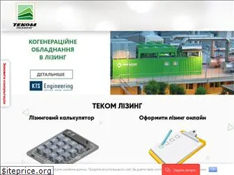 tekom-lease.com.ua