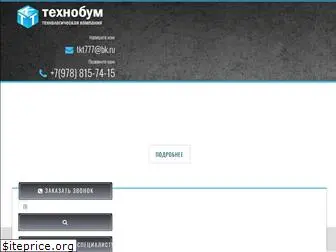 tekotech.ru