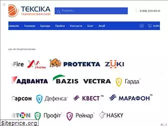 Дом Ткани Кутюрье Одесса Интернет Магазин Дом Ткани Кутюрье Одесса Интернет Магазин
