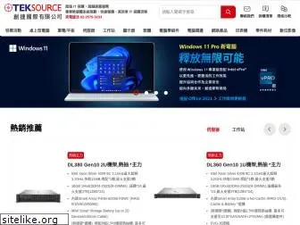 teksource.com.tw