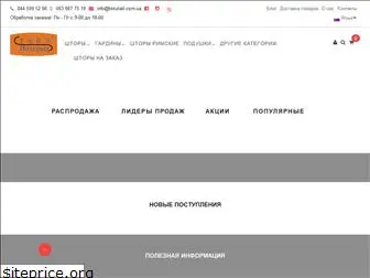 tekstail.com.ua