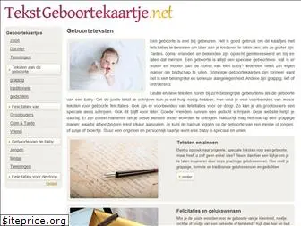 tekstgeboortekaartje.net