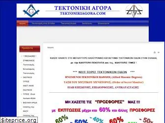 tektonikiagora.com