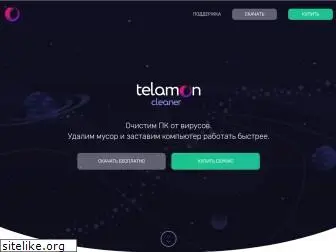 telamoncleaner.pro