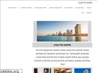 telaviv-hotels.co.il