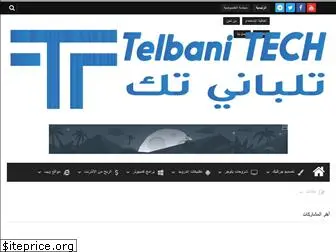 telbanitech.com
