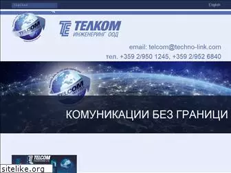 telcom-eng.com