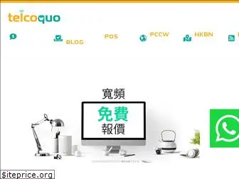 telcoquo.com