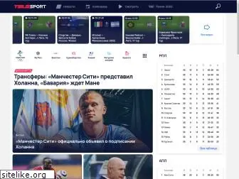 tele-sport.ru