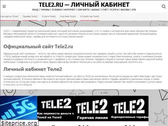 tele2-ru.ru