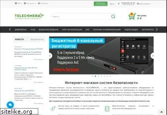 telecamera.ru