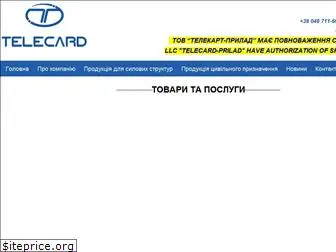 telecard.com.ua