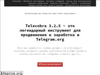 telecobra.ru