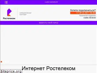 telecom-inet.ru