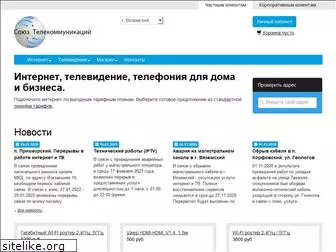 telecom-union.ru