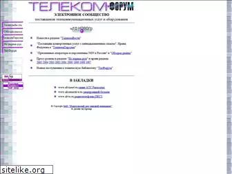 telecomforum.ru